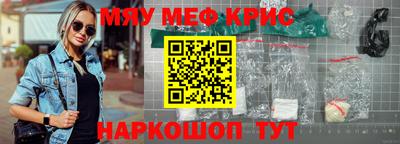 гидра Ирбит