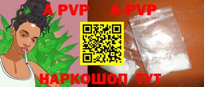 гидра Ирбит