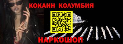 гидра Ирбит