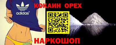 гидра Ирбит