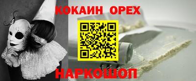 гидра Ирбит