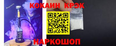 гидра Ирбит