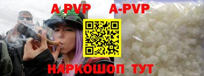 гидра Ирбит
