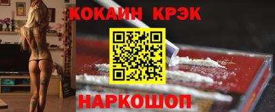 мяу мяу кристалл Ипатово