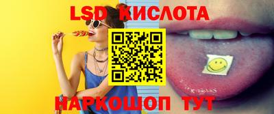 мяу мяу кристалл Ипатово