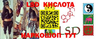 мяу мяу кристалл Ипатово
