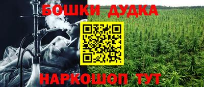 гидра Ирбит