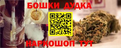 бутик Канаш