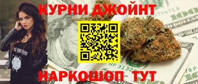 мяу мяу кристалл Ипатово