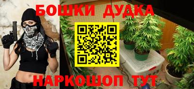 мяу мяу кристалл Ипатово