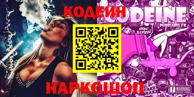 бутик Канаш