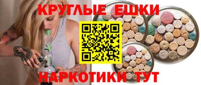 мяу мяу кристалл Ипатово