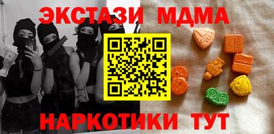 гидра Ирбит