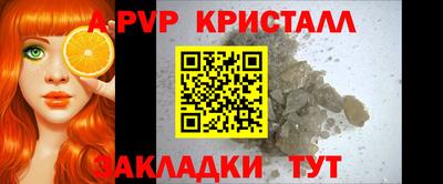 мяу мяу кристалл Ипатово