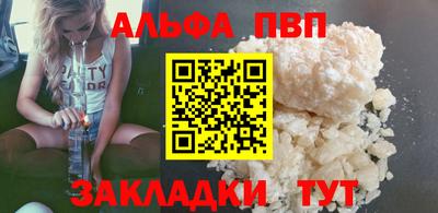 мяу мяу кристалл Ипатово