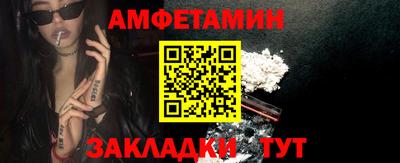 мяу мяу кристалл Ипатово