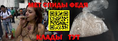 мяу мяу кристалл Ипатово