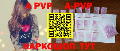мяу мяу кристалл Ипатово
