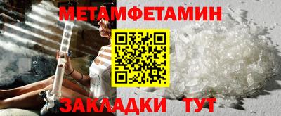 гидра Ирбит
