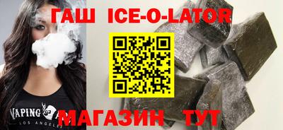 гидра Ирбит
