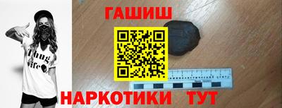 мяу мяу кристалл Ипатово