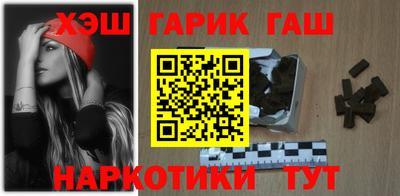 гидра Ирбит