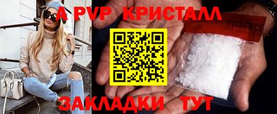 синтетический гашиш Камышлов