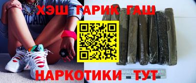 синтетический гашиш Камышлов