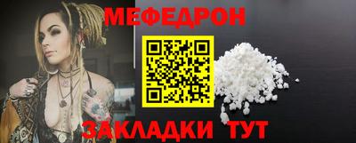 гидра Ирбит