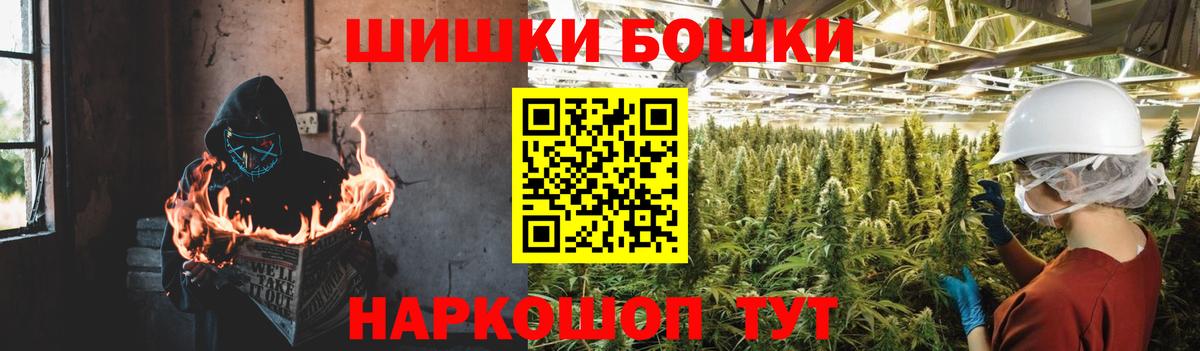 Каннабис White Widow  Каннабис SATIVA & INDICA  Ялта  Вход с VPN 